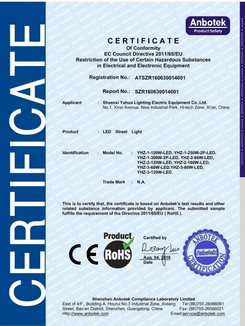 street light ROHS-Yahua lighting.webp street light ROHS-Yahua lighting.webp
